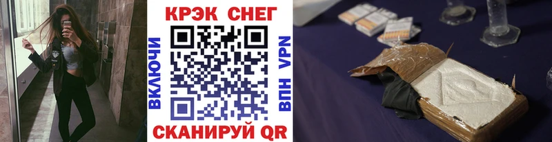 Где купить Инсар АМФ  МЕТАДОН  ГАШ  Меф мяу мяу  Галлюциногенные грибы  Бошки Шишки  Кокаин 