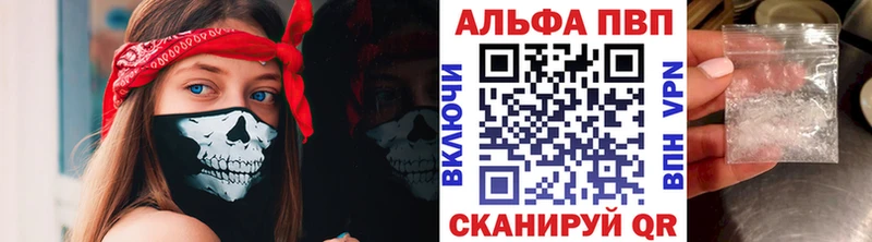 маркетплейс какой сайт Инсар Alpha PVP мука сколько стоит