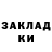 Бутират GHB Aliksandr Slobodyanyuk