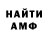КЕТАМИН VHQ Jango Osvobojdenniy