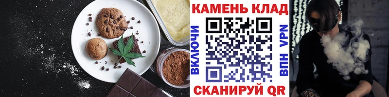 Еда ТГК марихуана  мега   Инсар 