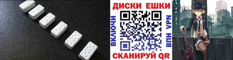 ЭКСТАЗИ DUBAI  Инсар 