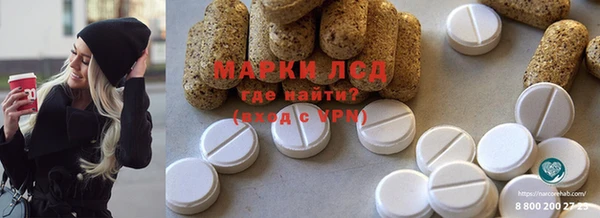 мефедрон VHQ Арсеньев