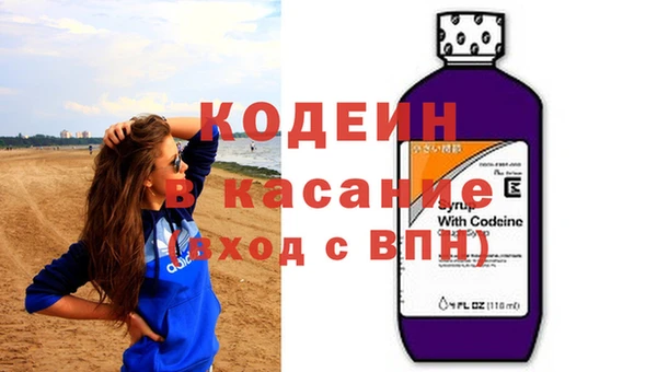 наркотики Армянск