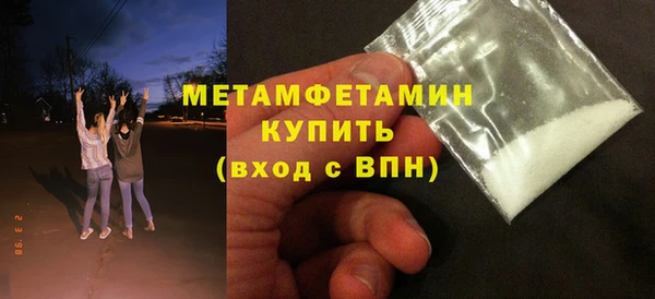 мефедрон VHQ Арсеньев