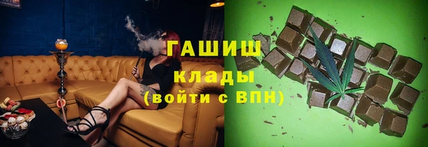 наркотики Армянск