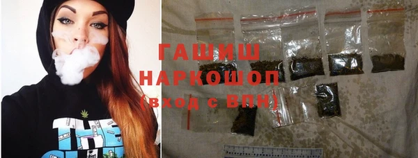 мефедрон VHQ Арсеньев