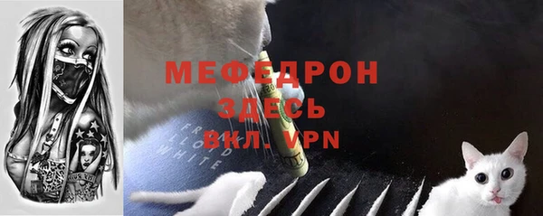 наркотики Армянск