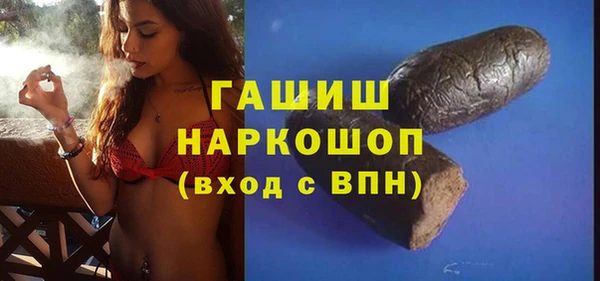 мефедрон VHQ Арсеньев