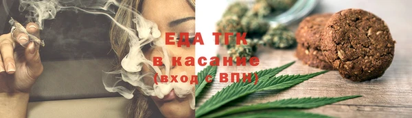 наркотики Армянск