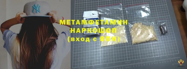 мефедрон VHQ Арсеньев