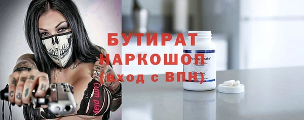 мефедрон VHQ Арсеньев