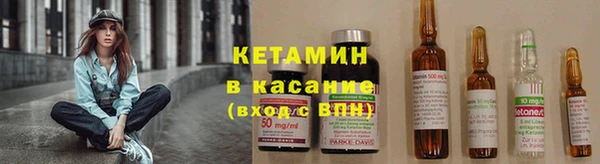 наркотики Армянск
