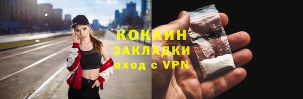 наркотики Армянск