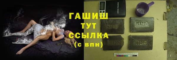 мефедрон VHQ Арсеньев