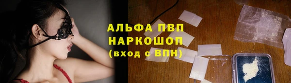 наркотики Армянск