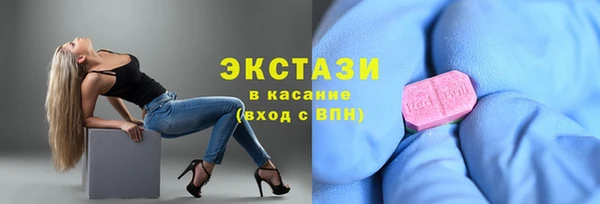 наркотики Армянск