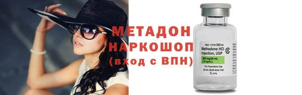 мефедрон VHQ Арсеньев