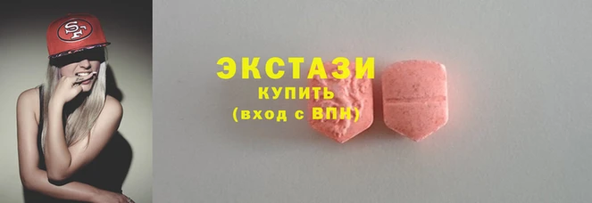 наркотики Армянск