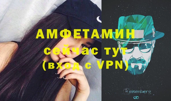 мефедрон VHQ Арсеньев