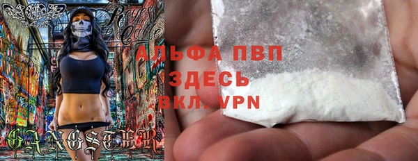 мефедрон VHQ Арсеньев