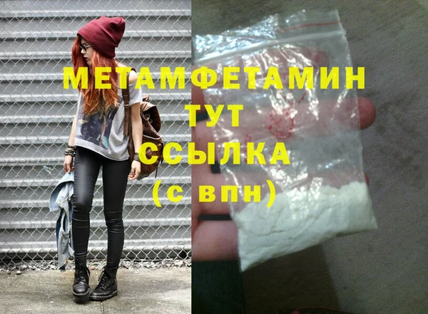 мефедрон VHQ Арсеньев