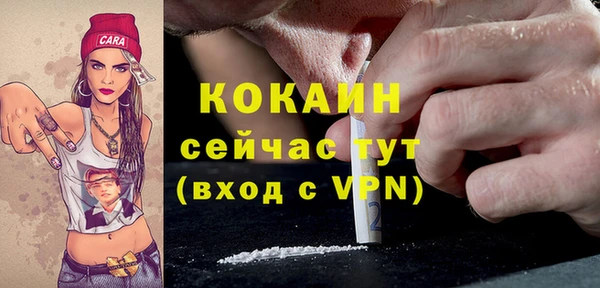 скорость mdpv Рославль