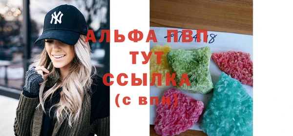наркотики Армянск