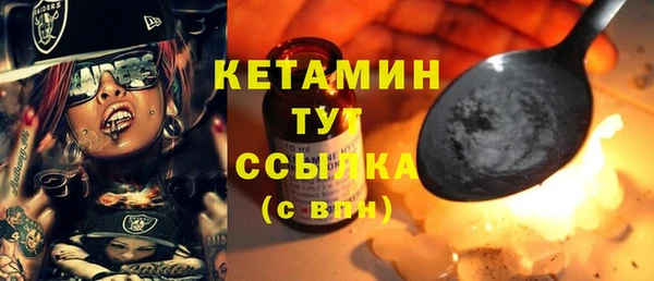 наркотики Армянск