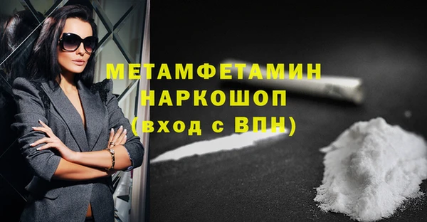 наркотики Армянск