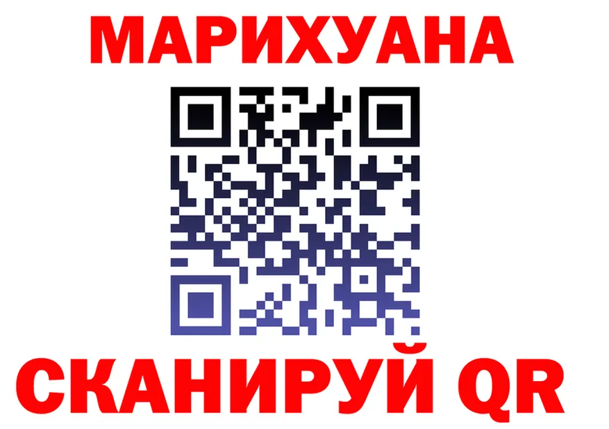 Каннабис Bruce Banner зеркало это blacksprut Инсар