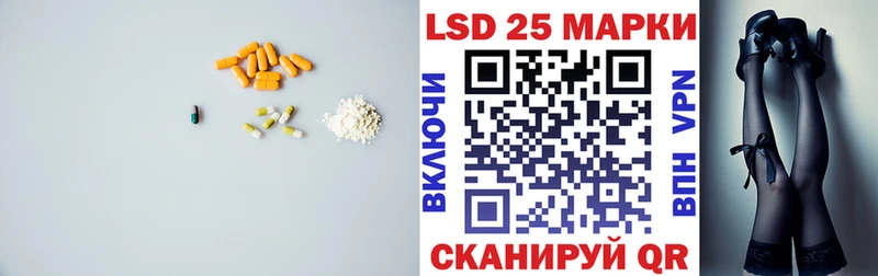 Лсд 25 экстази кислота  Инсар 