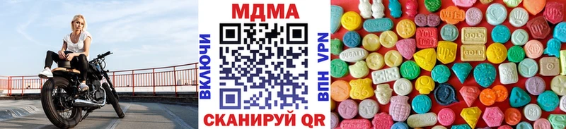 МДМА VHQ купить наркотик гидра маркетплейс Инсар