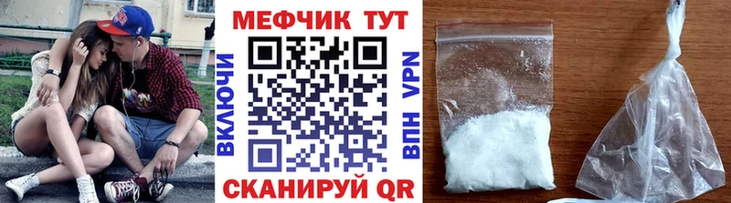 Меф 4 MMC  OMG сайт  Инсар 