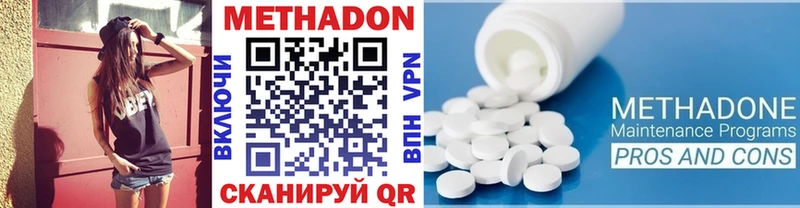 гидра ТОР  Инсар  Метадон кристалл 