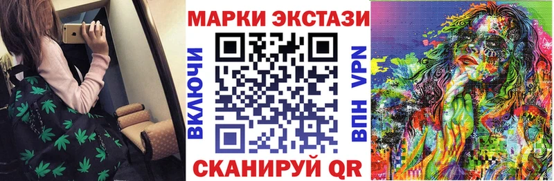 Наркотические марки 1,5мг  цены наркотик  Инсар 