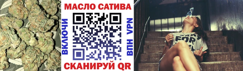 купить наркоту  Инсар  Дистиллят ТГК гашишное масло 